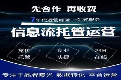 百度推广服务费案例：助力企业实现线上线下联动