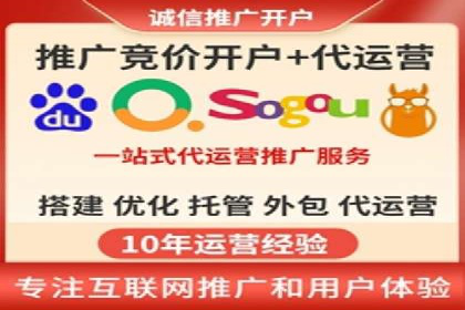 案例解析：SEM托管代运营助力企业转型